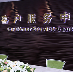 图1-MTDP-用户-卡地亚售后维修服务中心